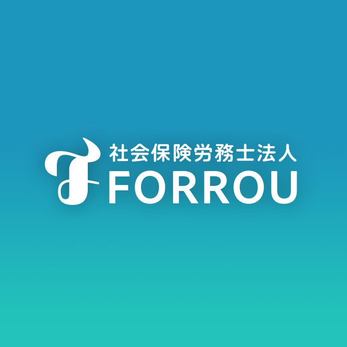 maco-ren-様専用 社労士 2017 maco-ren-様専用 社労士 2017